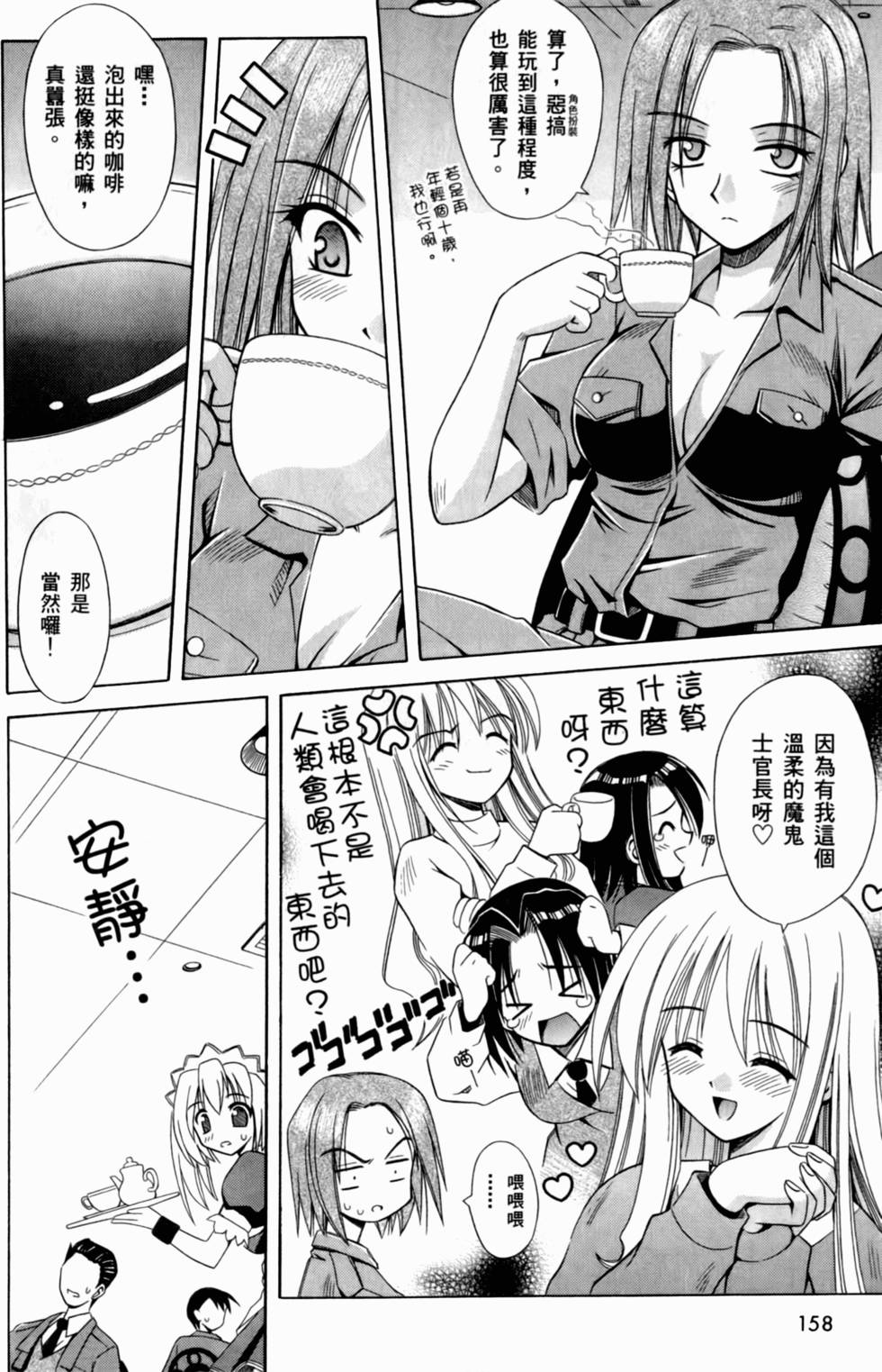 第158页