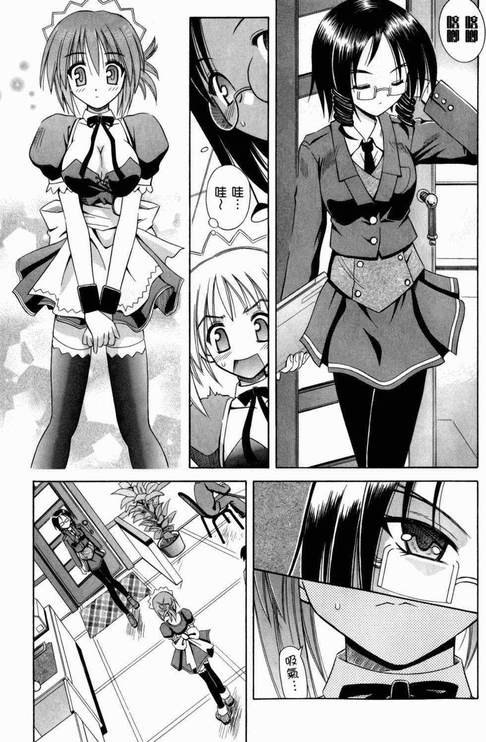 第159页