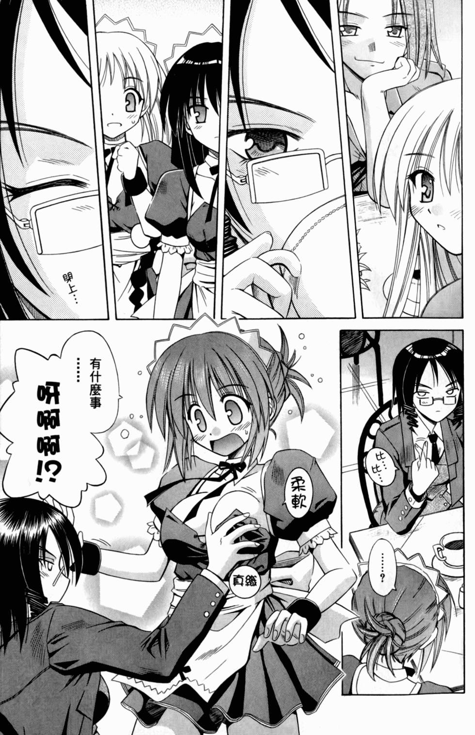 第163页