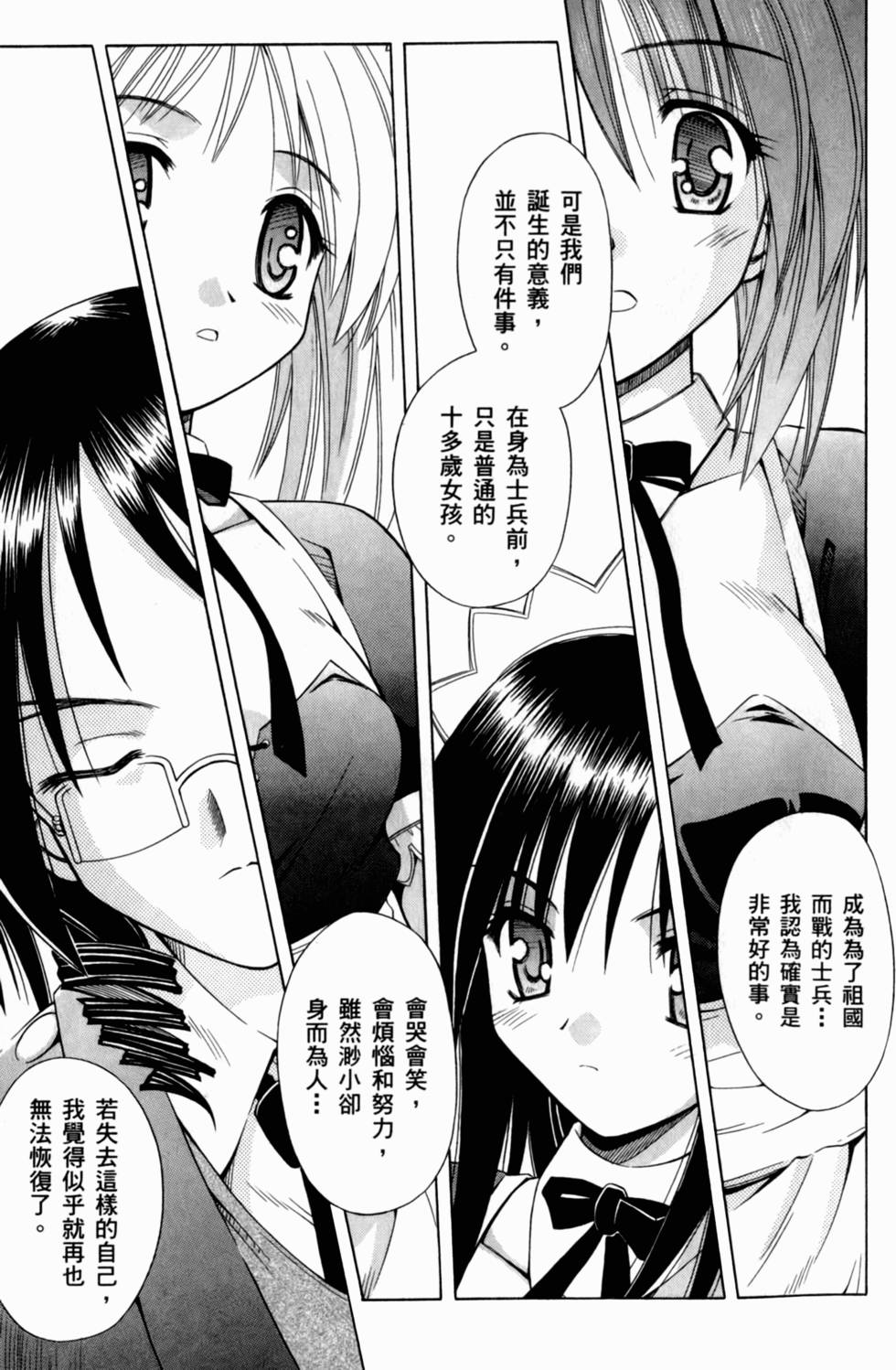 第165页