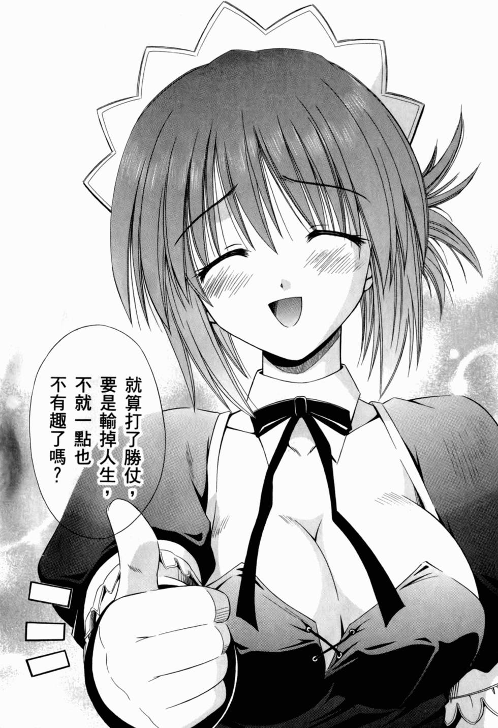 第166页