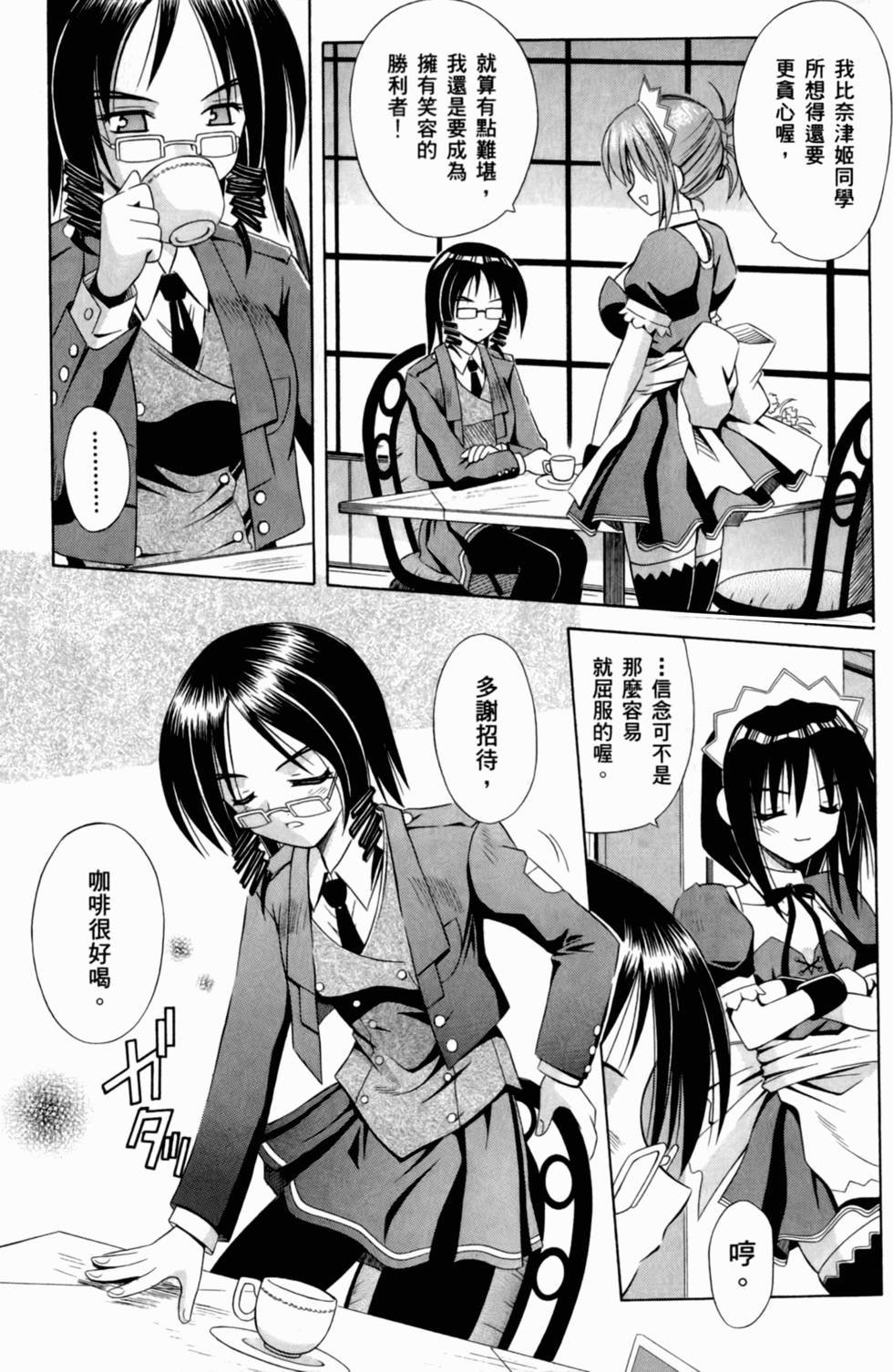 第167页