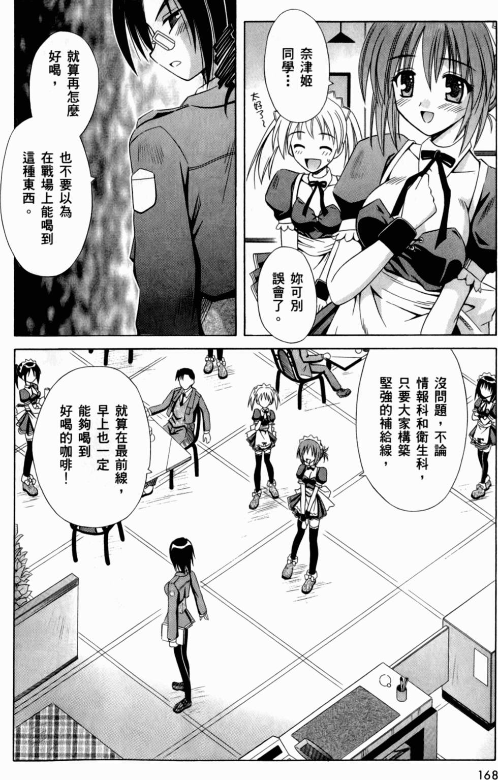 第168页