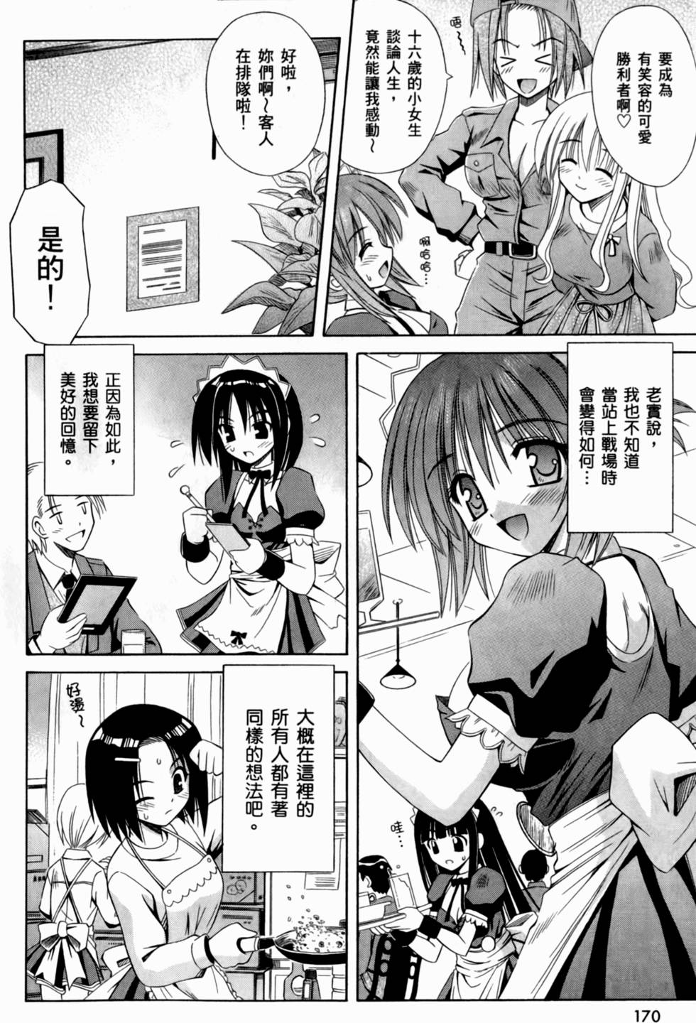 第170页