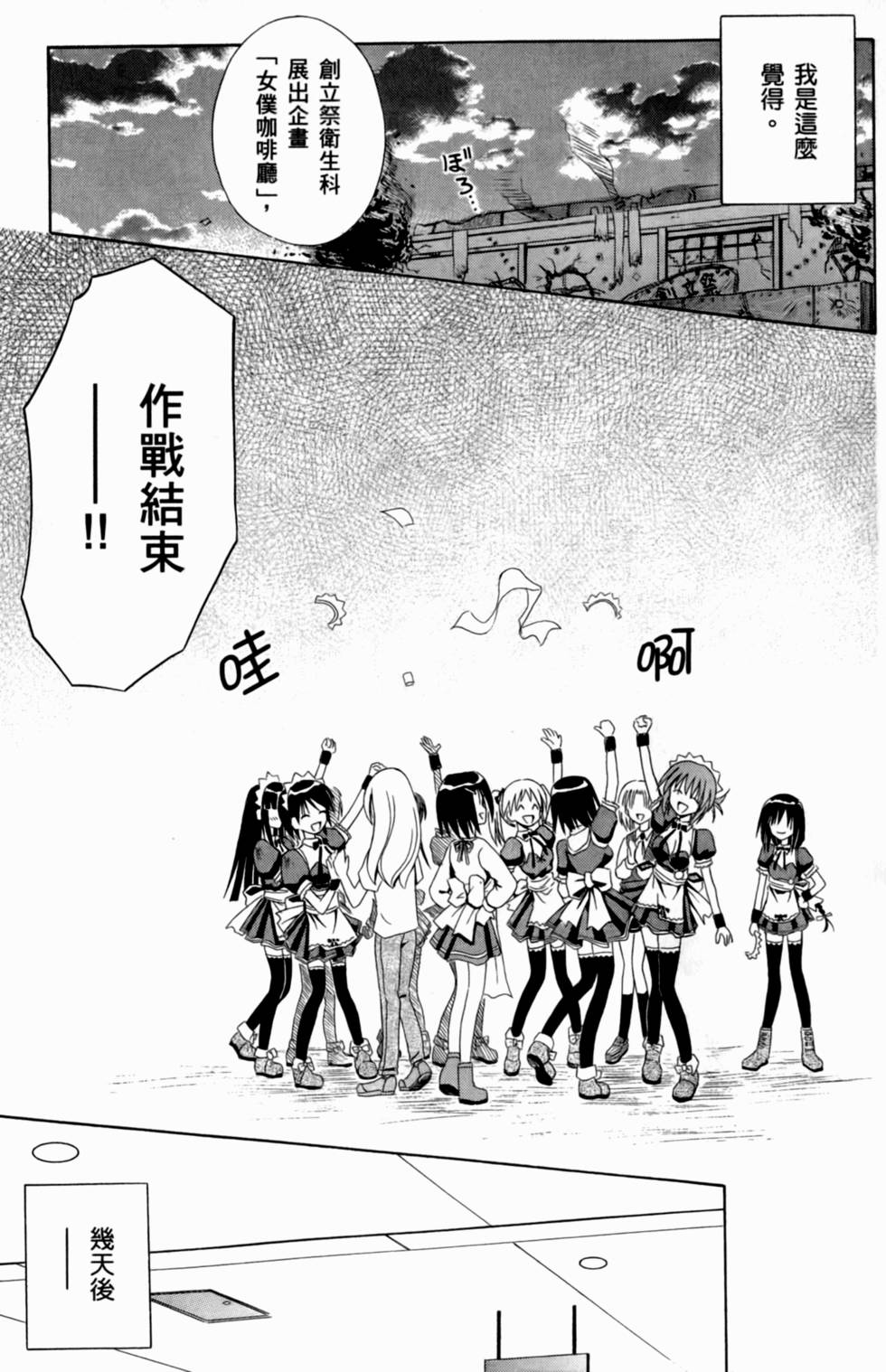 第171页