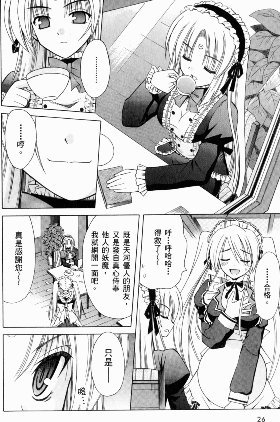 第26页