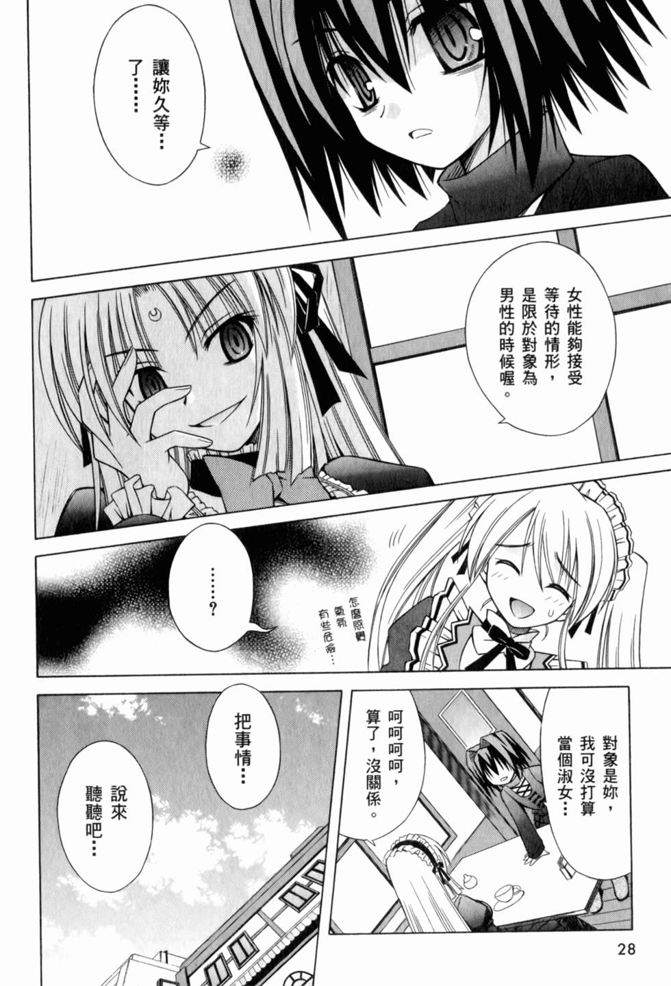 第28页