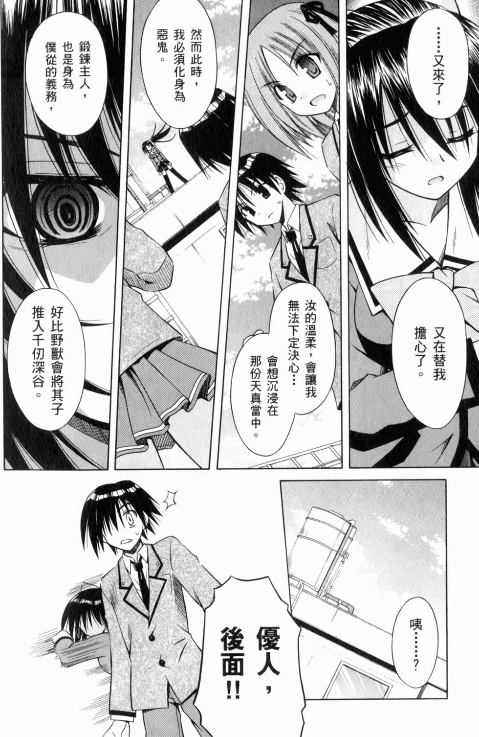 第34页