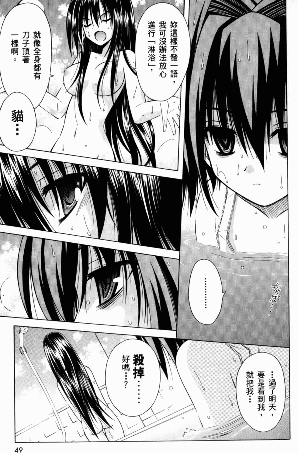 第49页