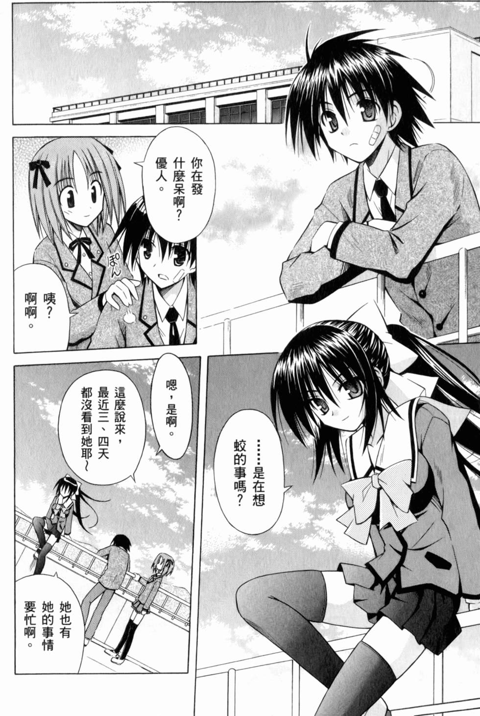 第56页