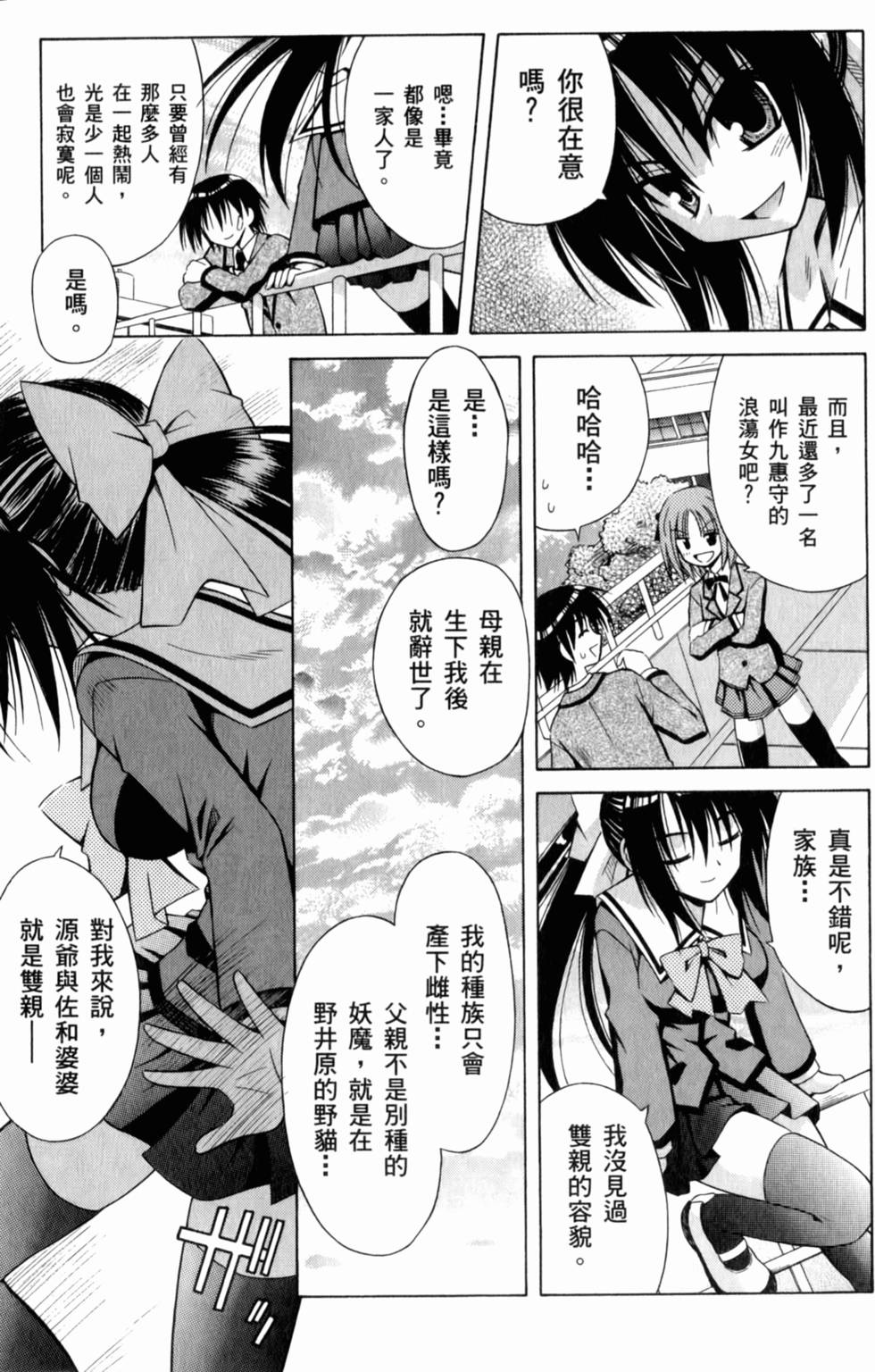 第57页