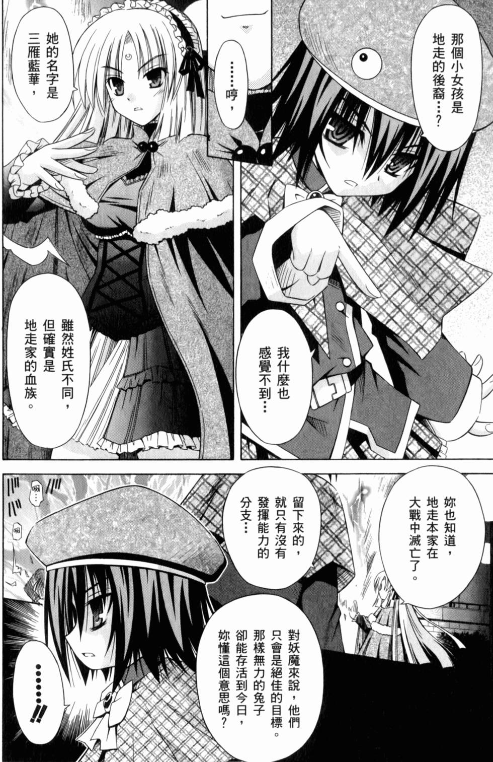 第64页