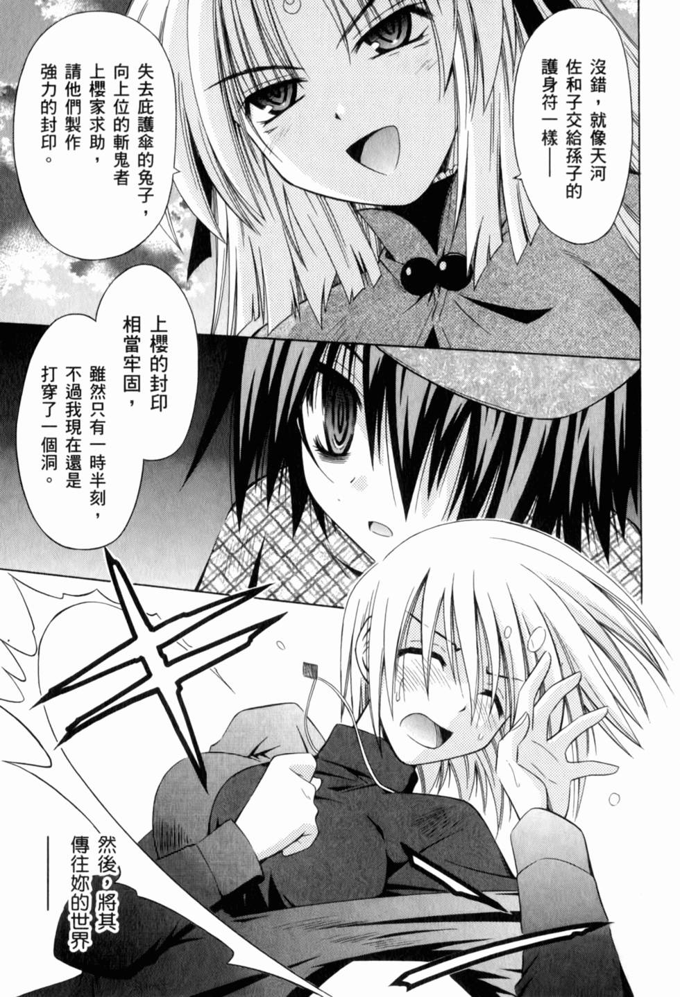第65页
