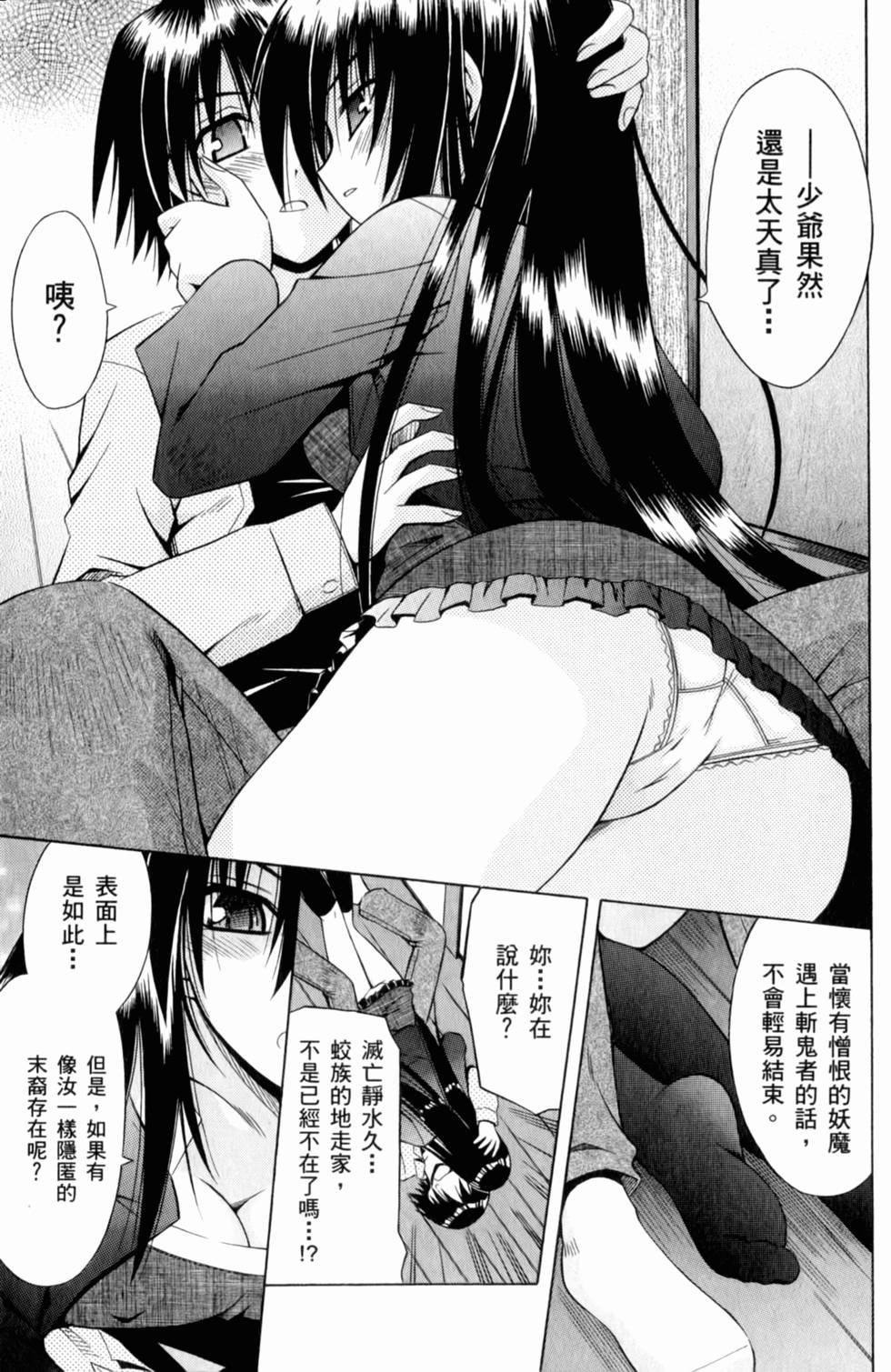 第75页