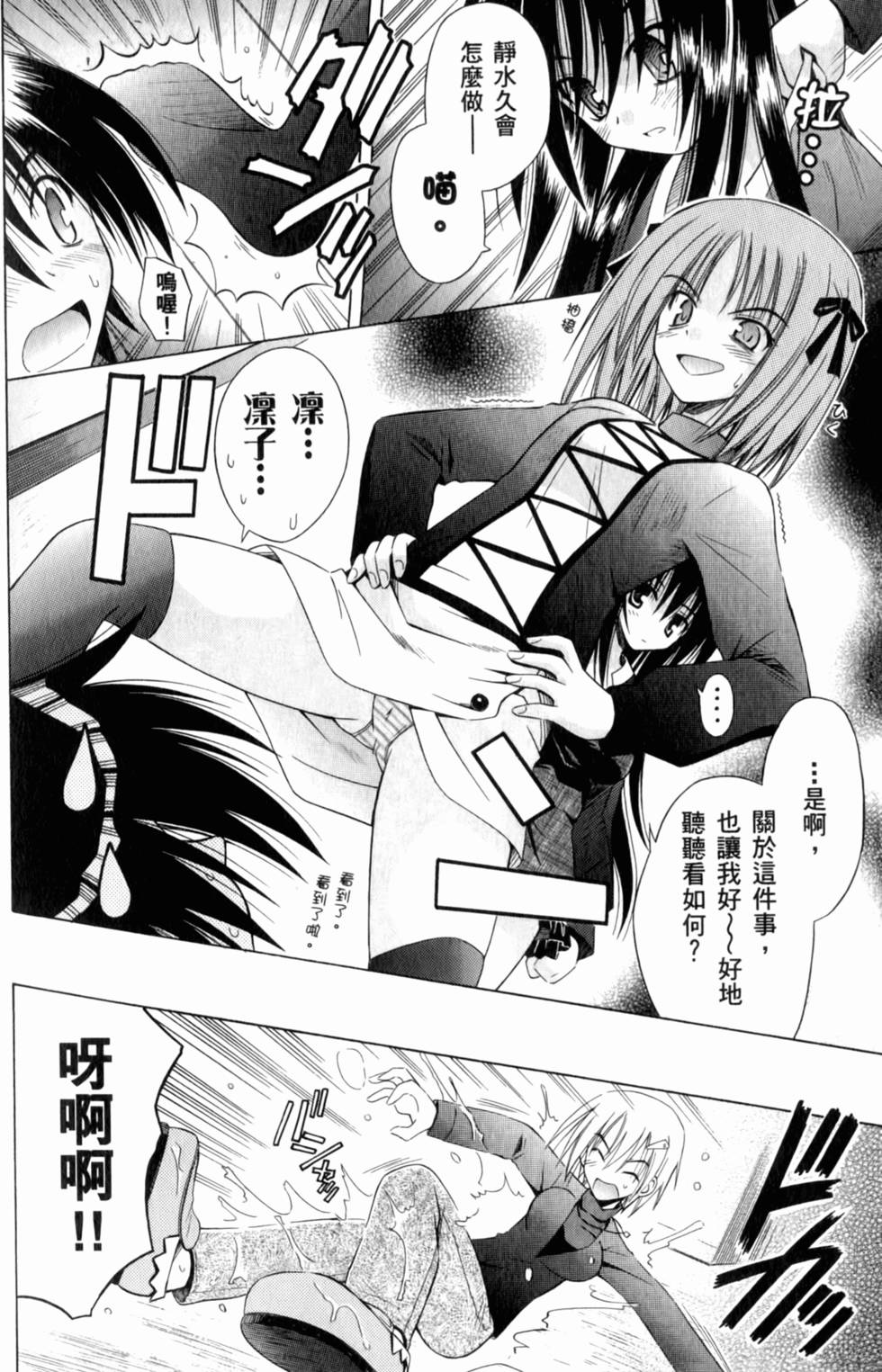 第76页