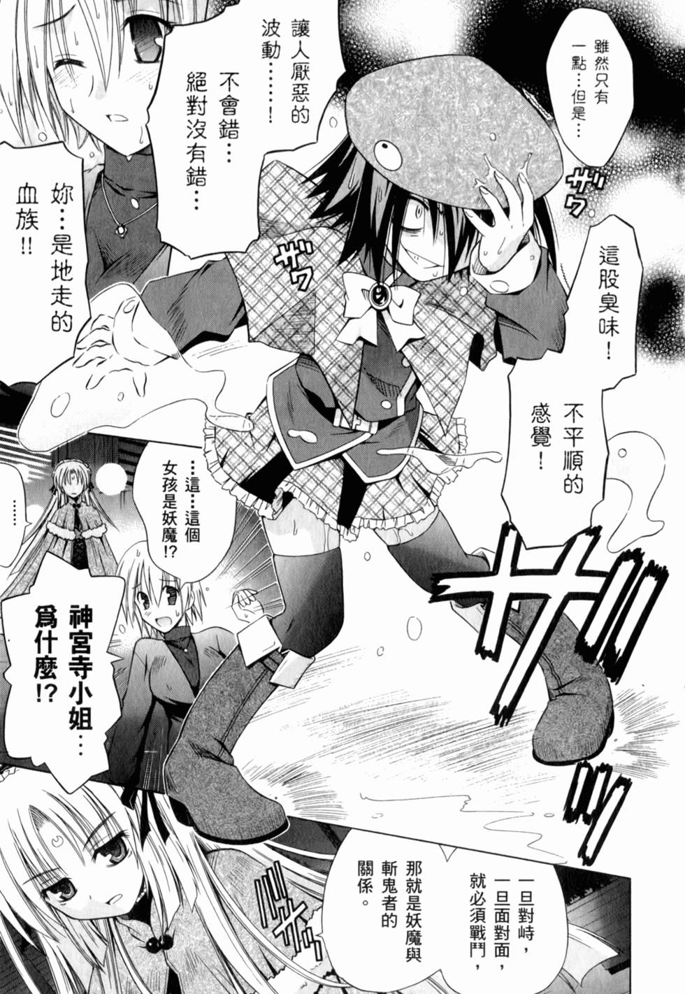 第77页