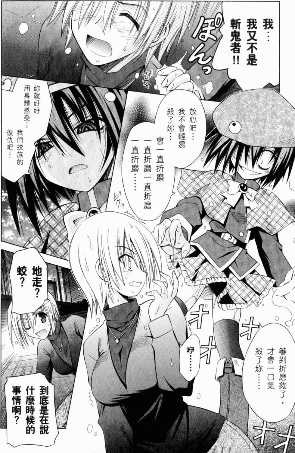 第78页