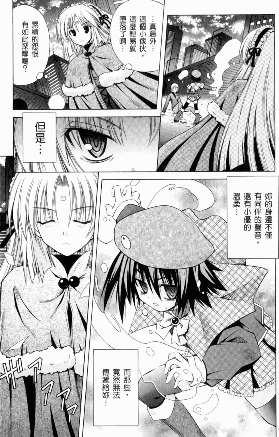 第79页