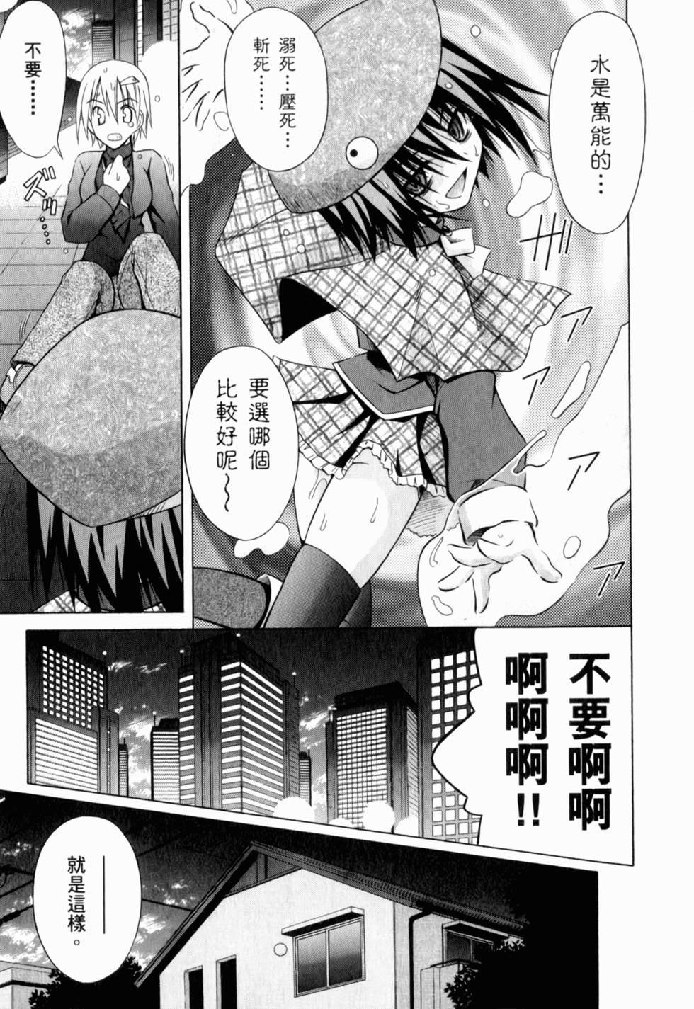 第81页