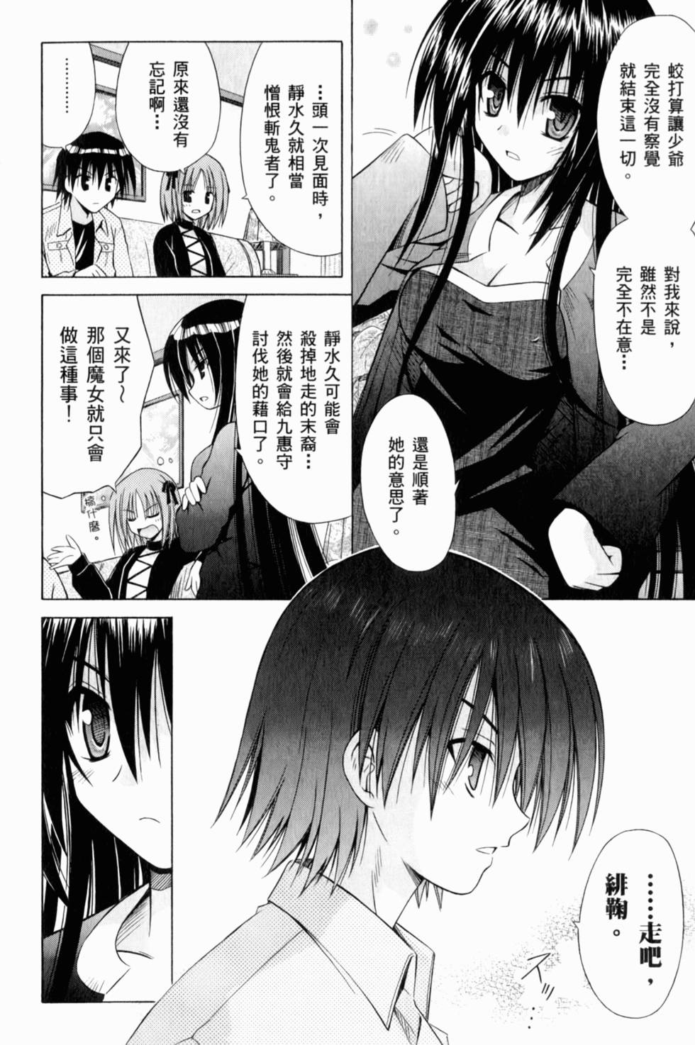 第82页