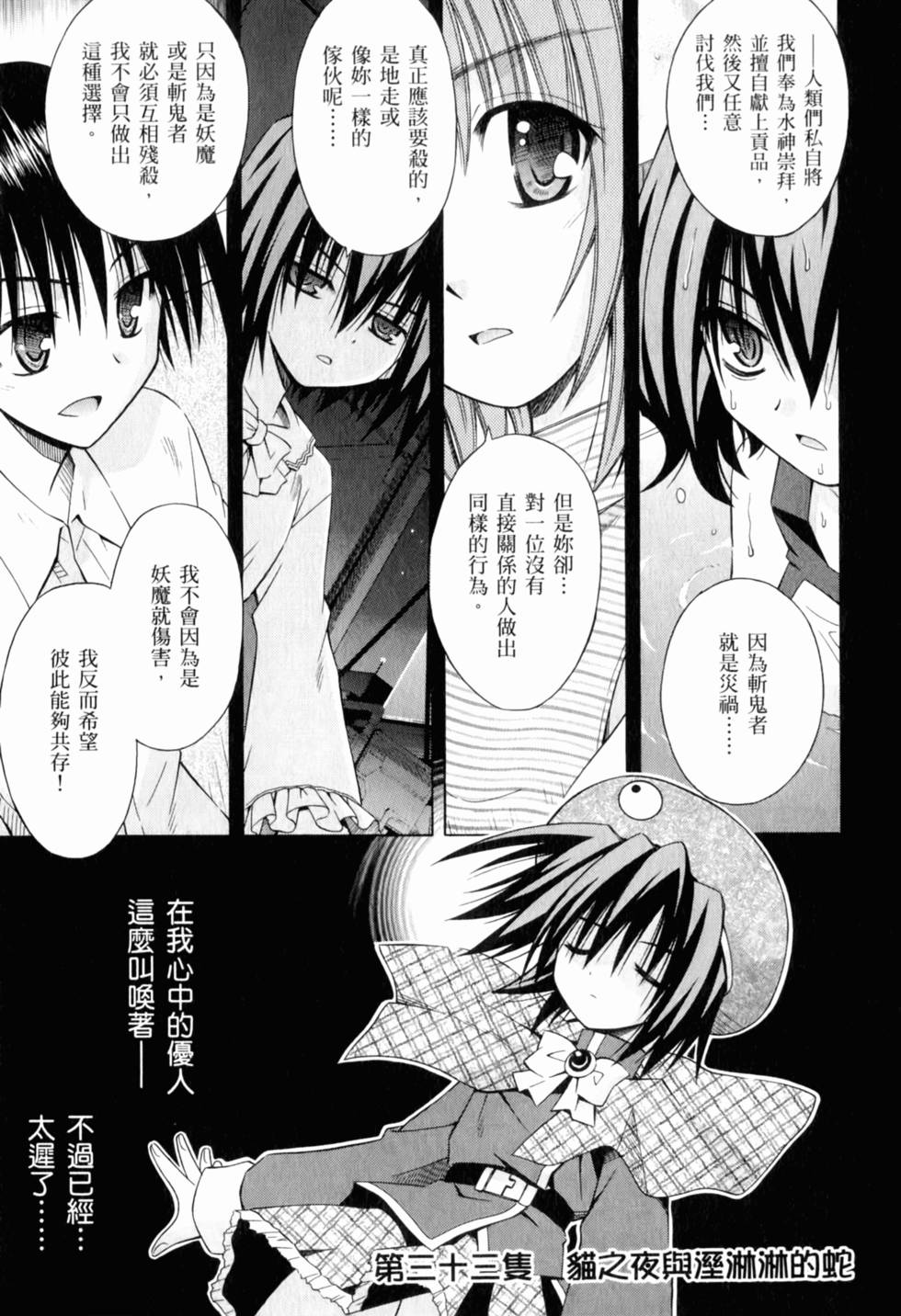 第87页