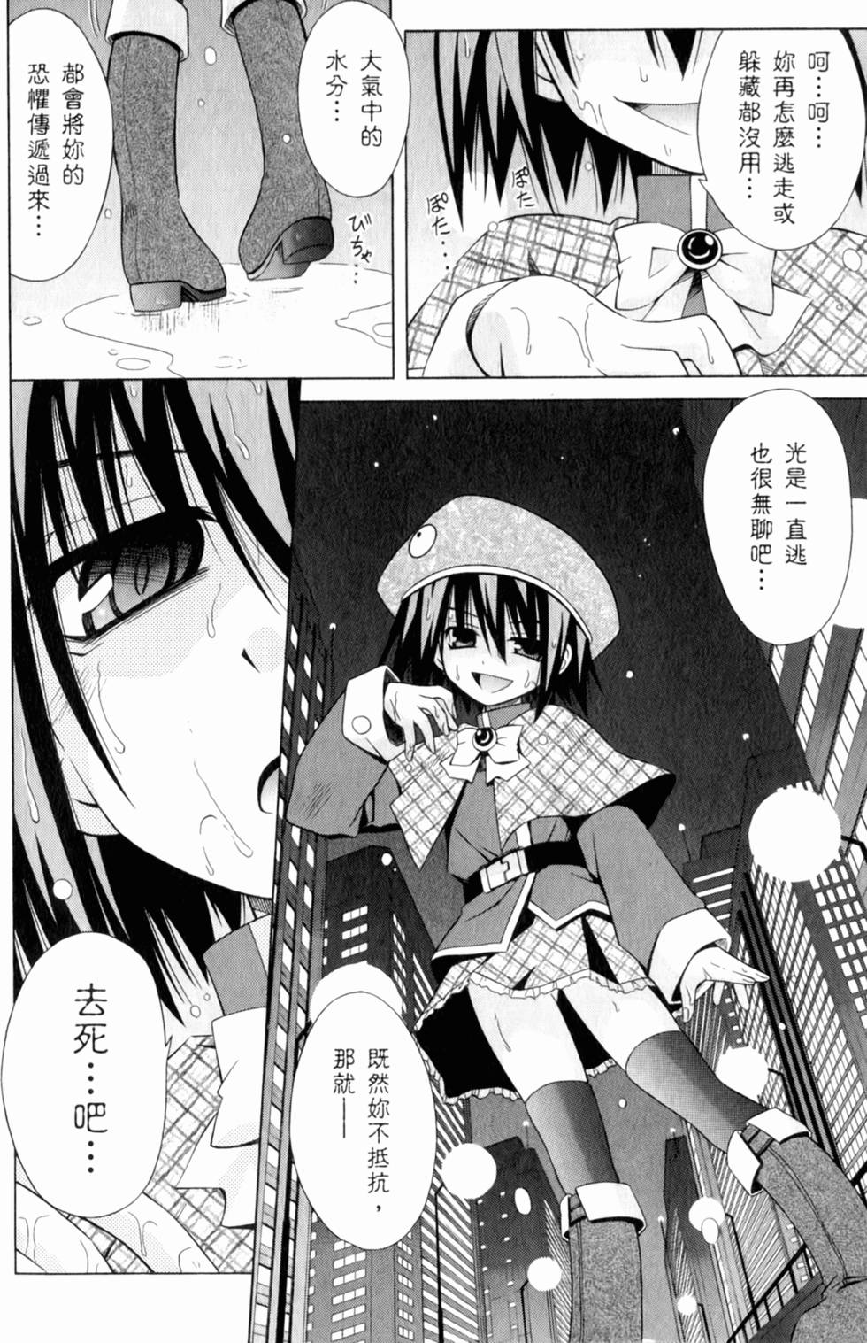 第90页