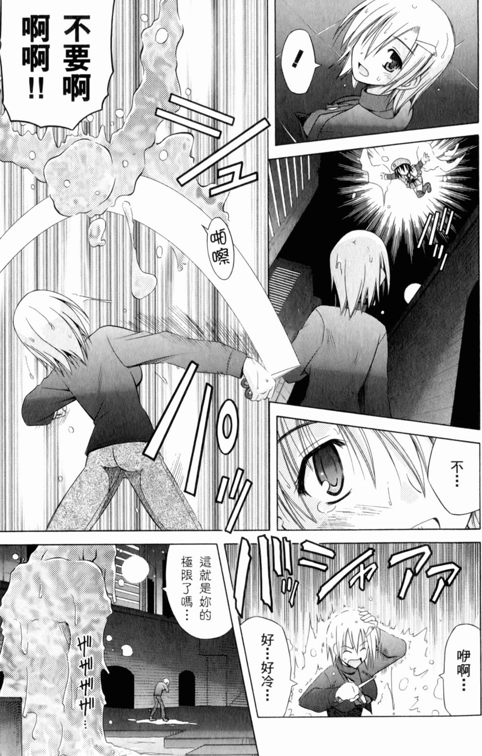 第91页