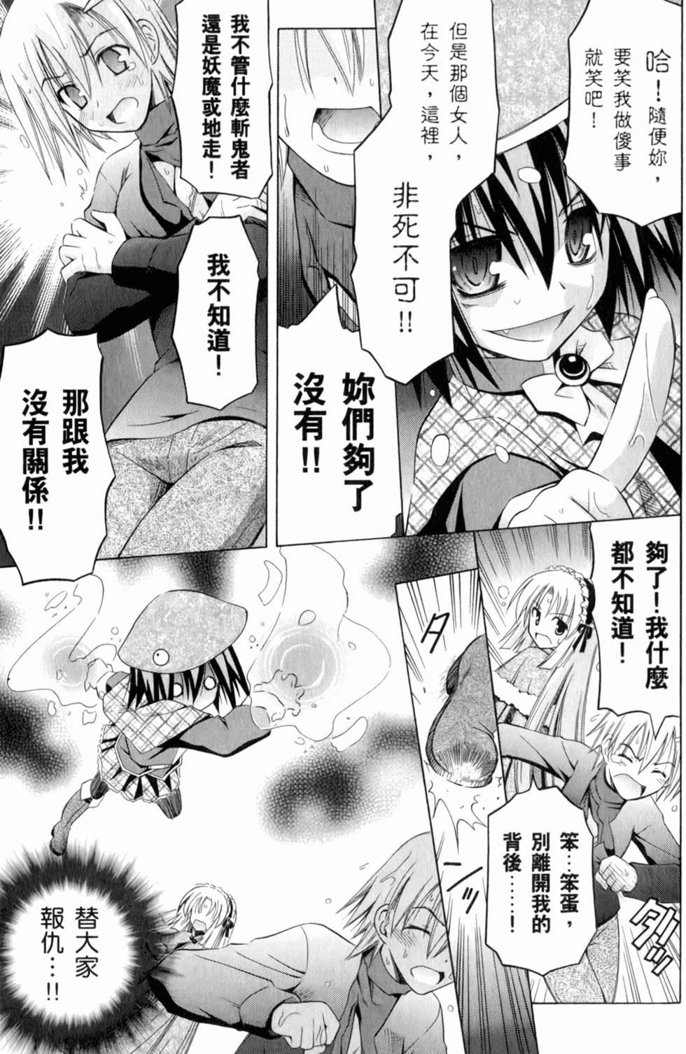 第95页