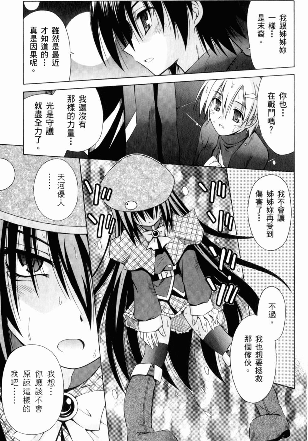 第101页