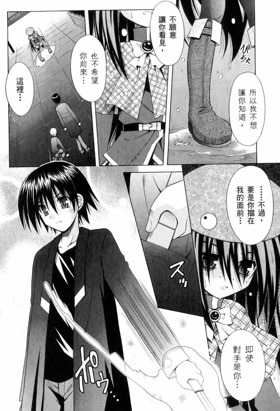 第102页