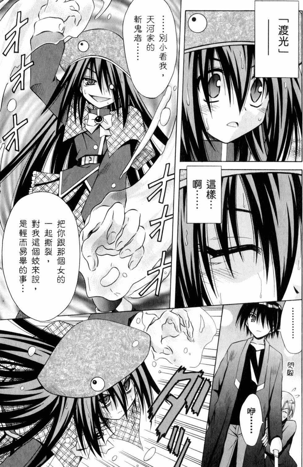 第103页