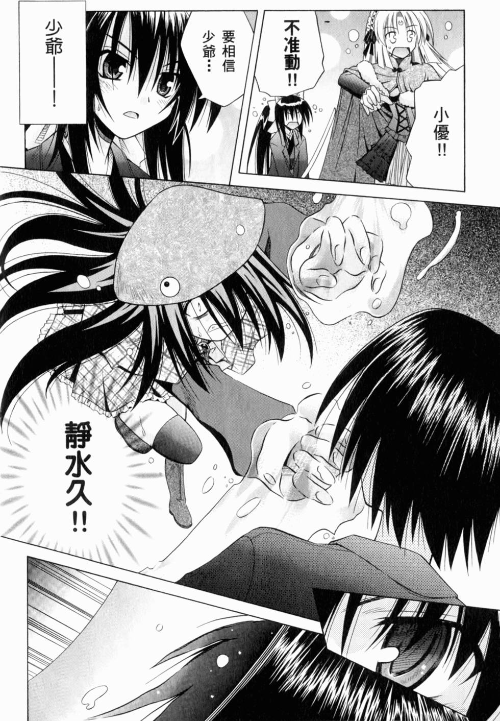 第104页