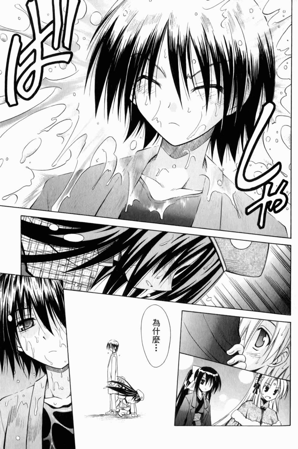 第105页