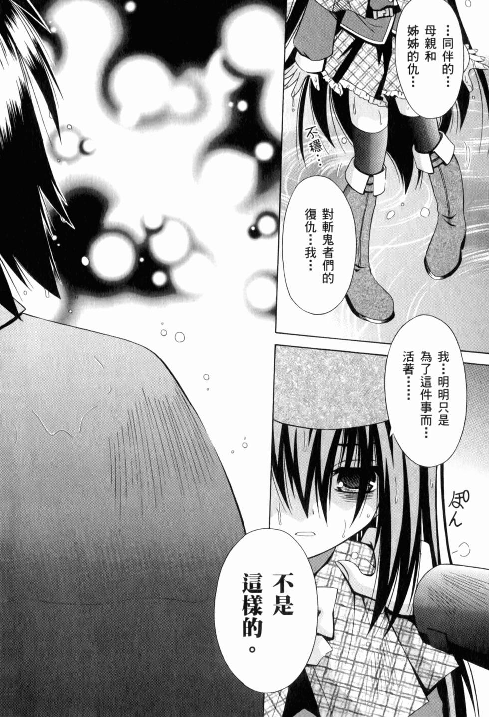 第106页