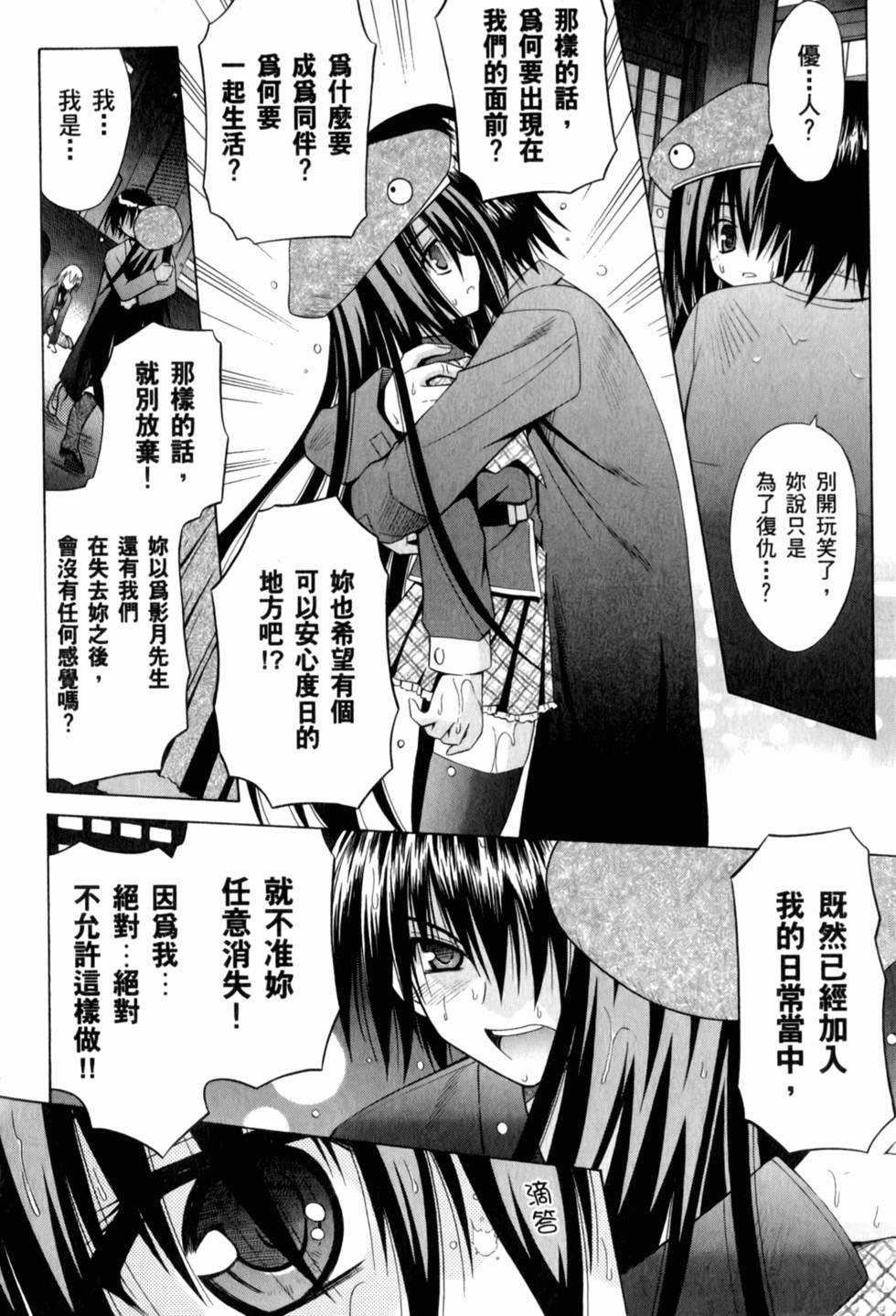 第108页