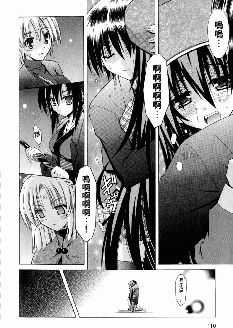 第110页