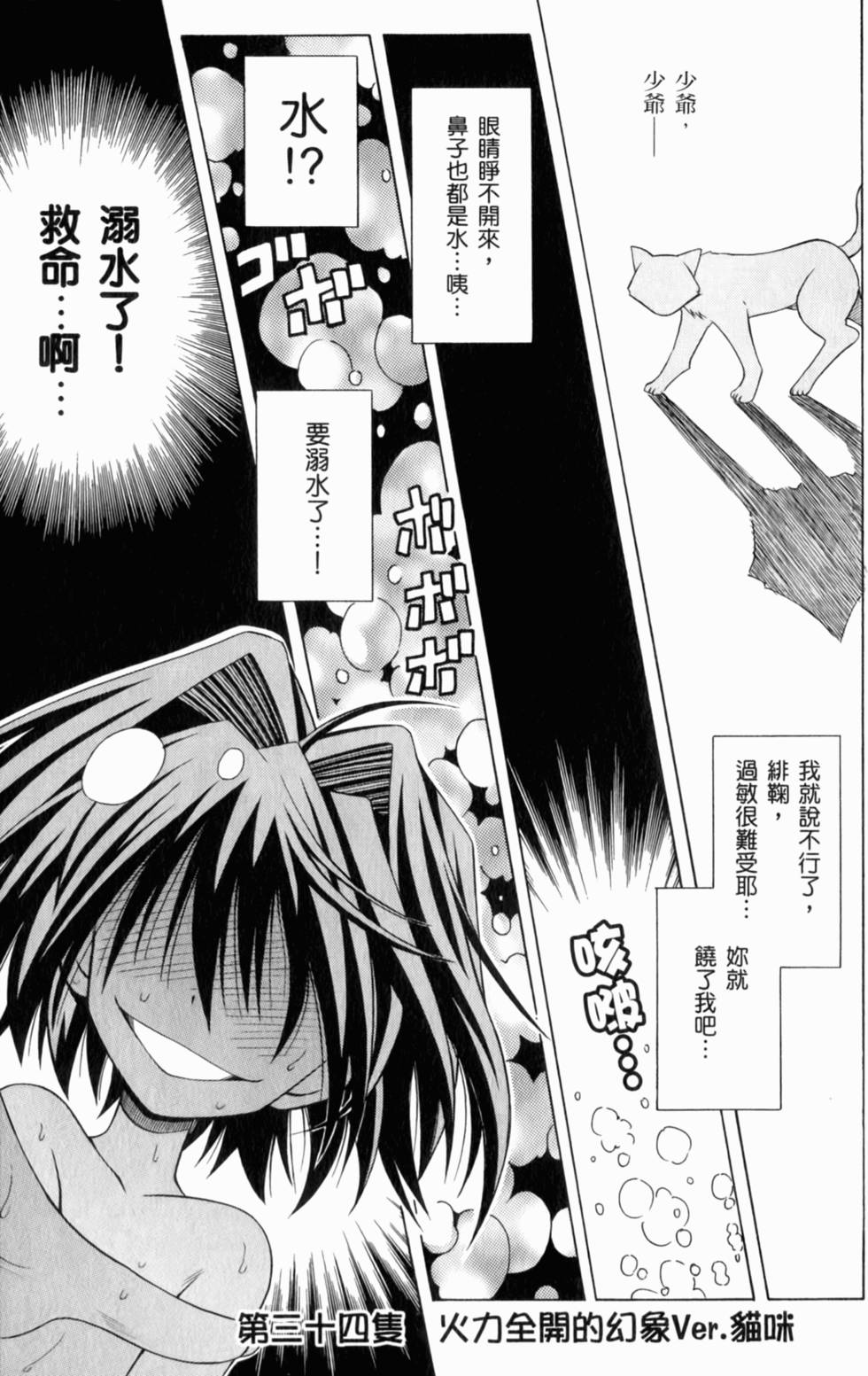 第115页