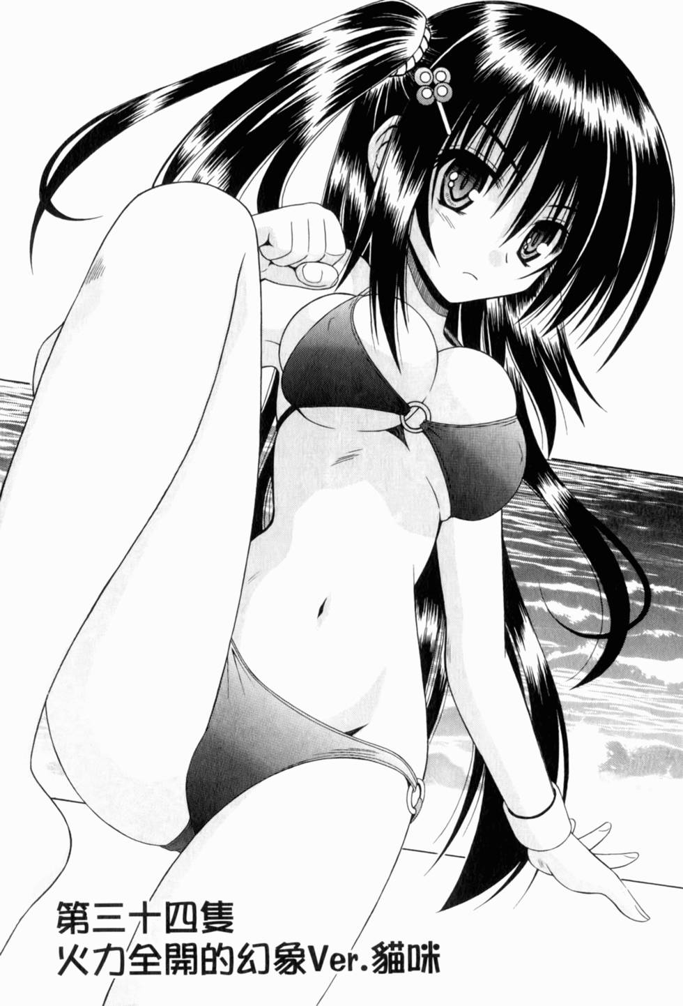 第116页