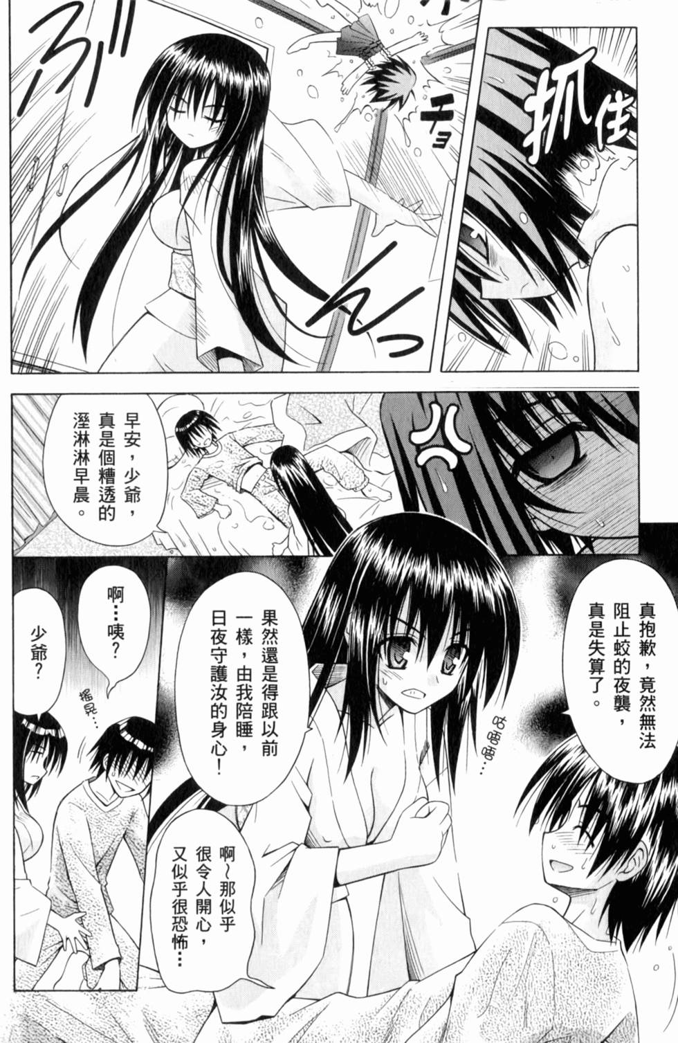 第120页
