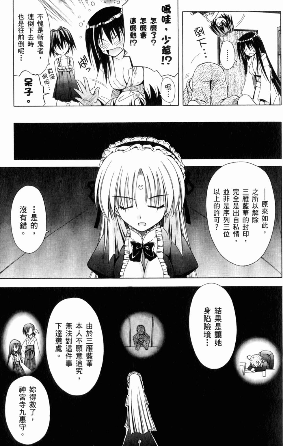 第121页