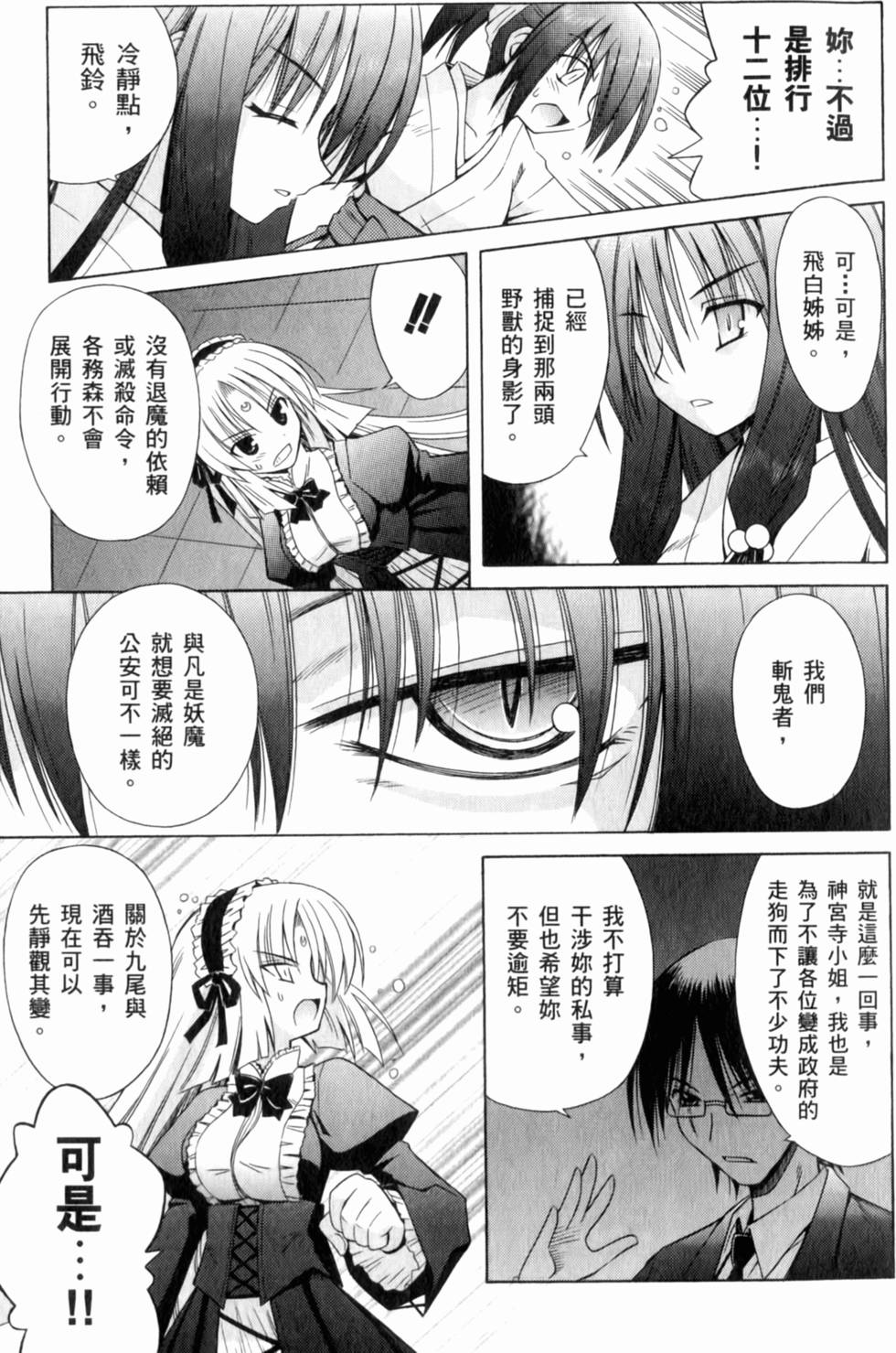 第123页