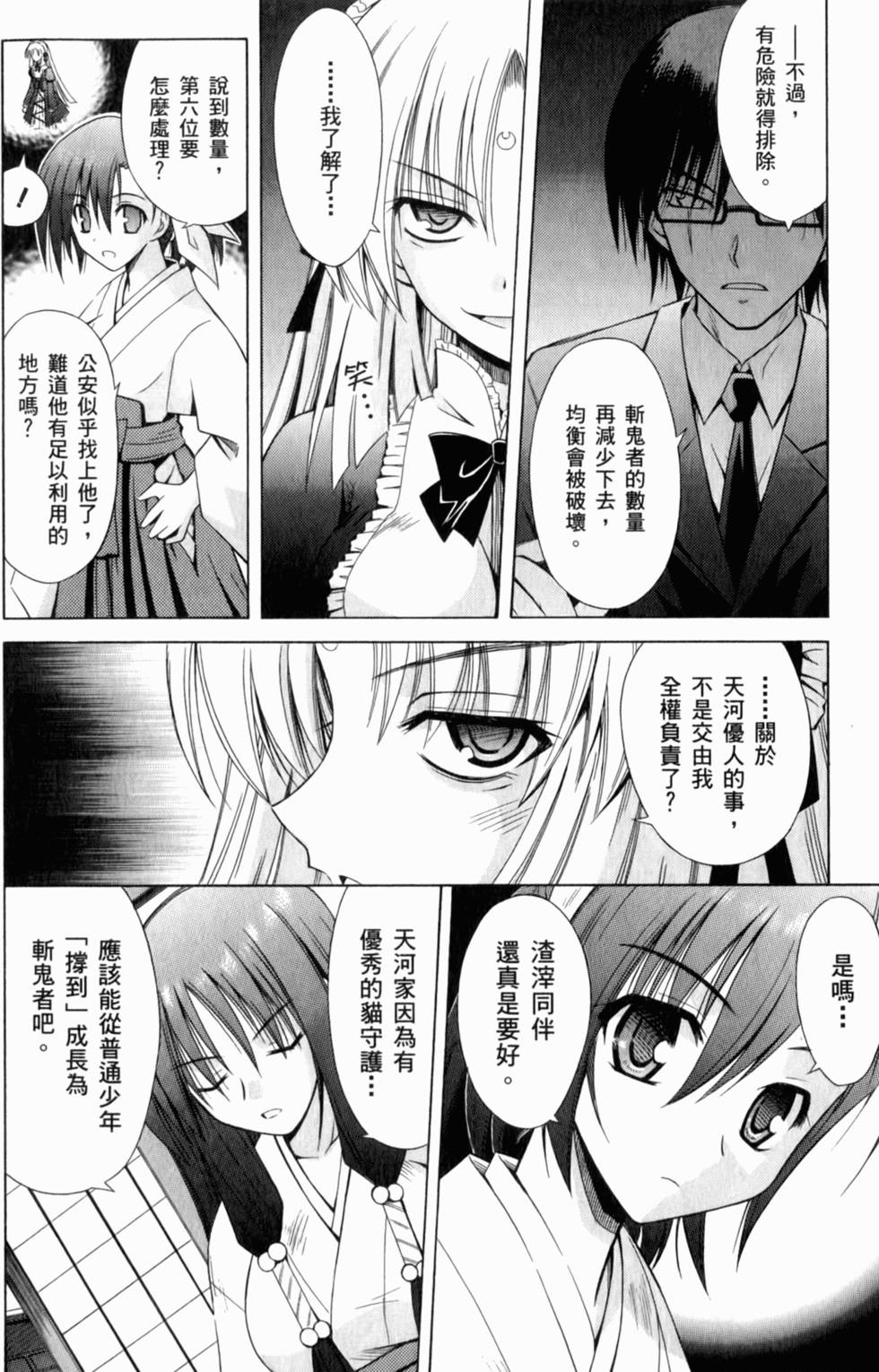 第124页