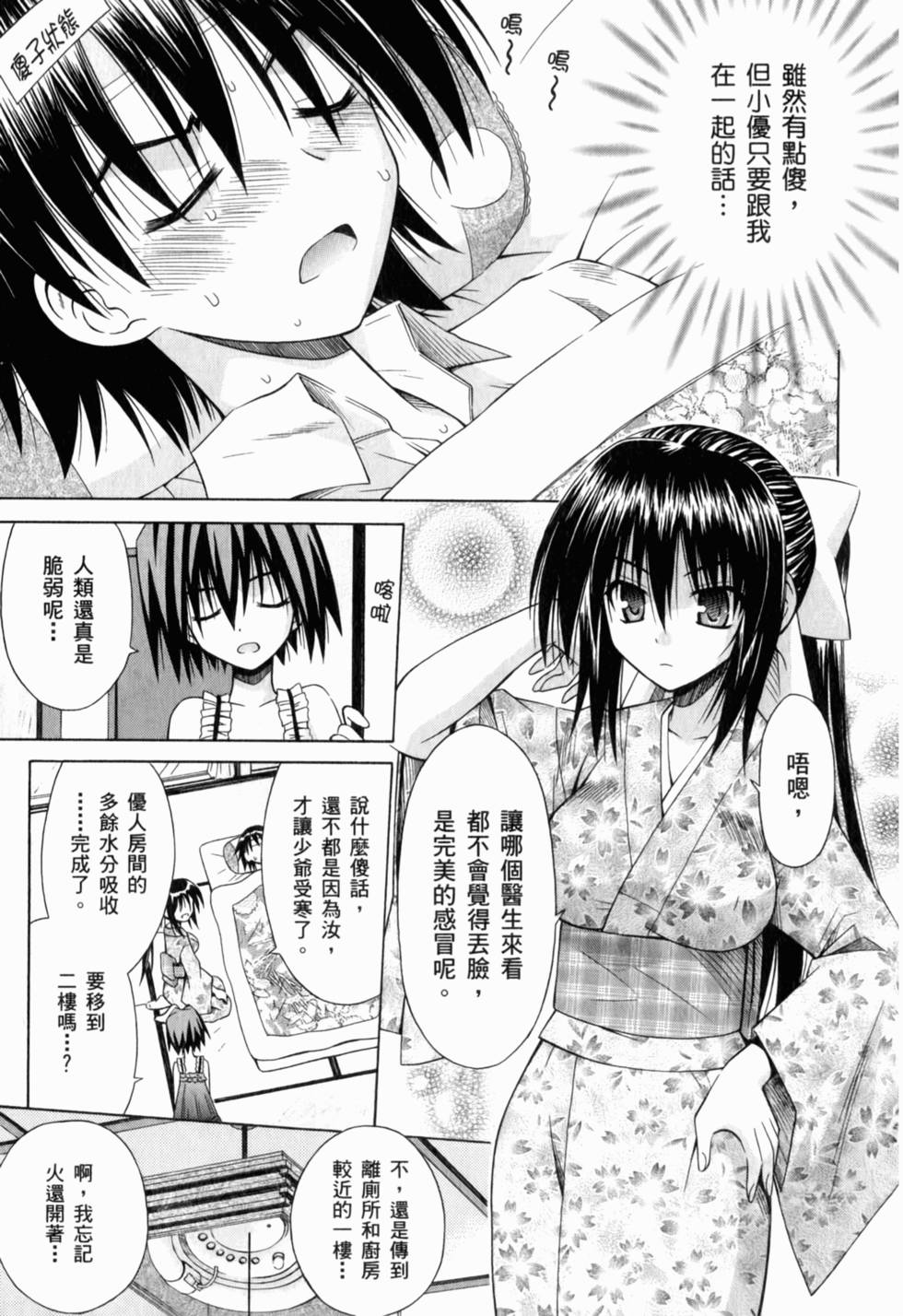 第127页