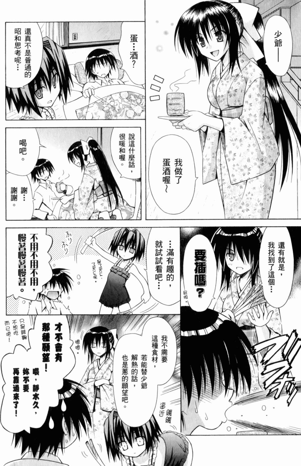第128页