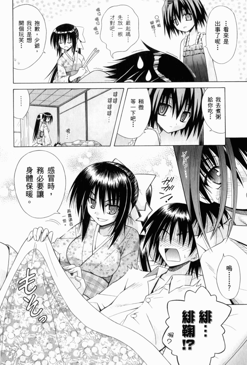 第130页