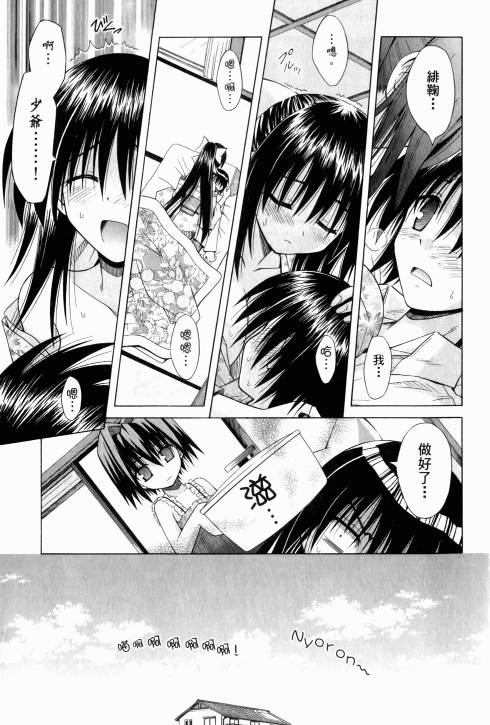 第133页