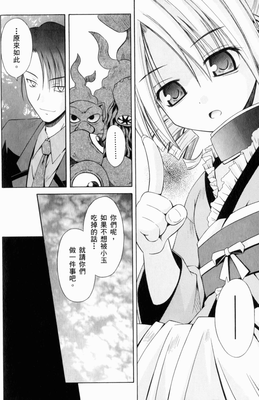 第136页