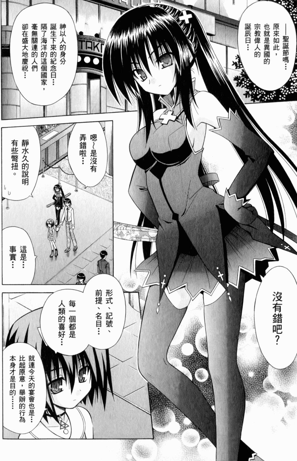 第138页