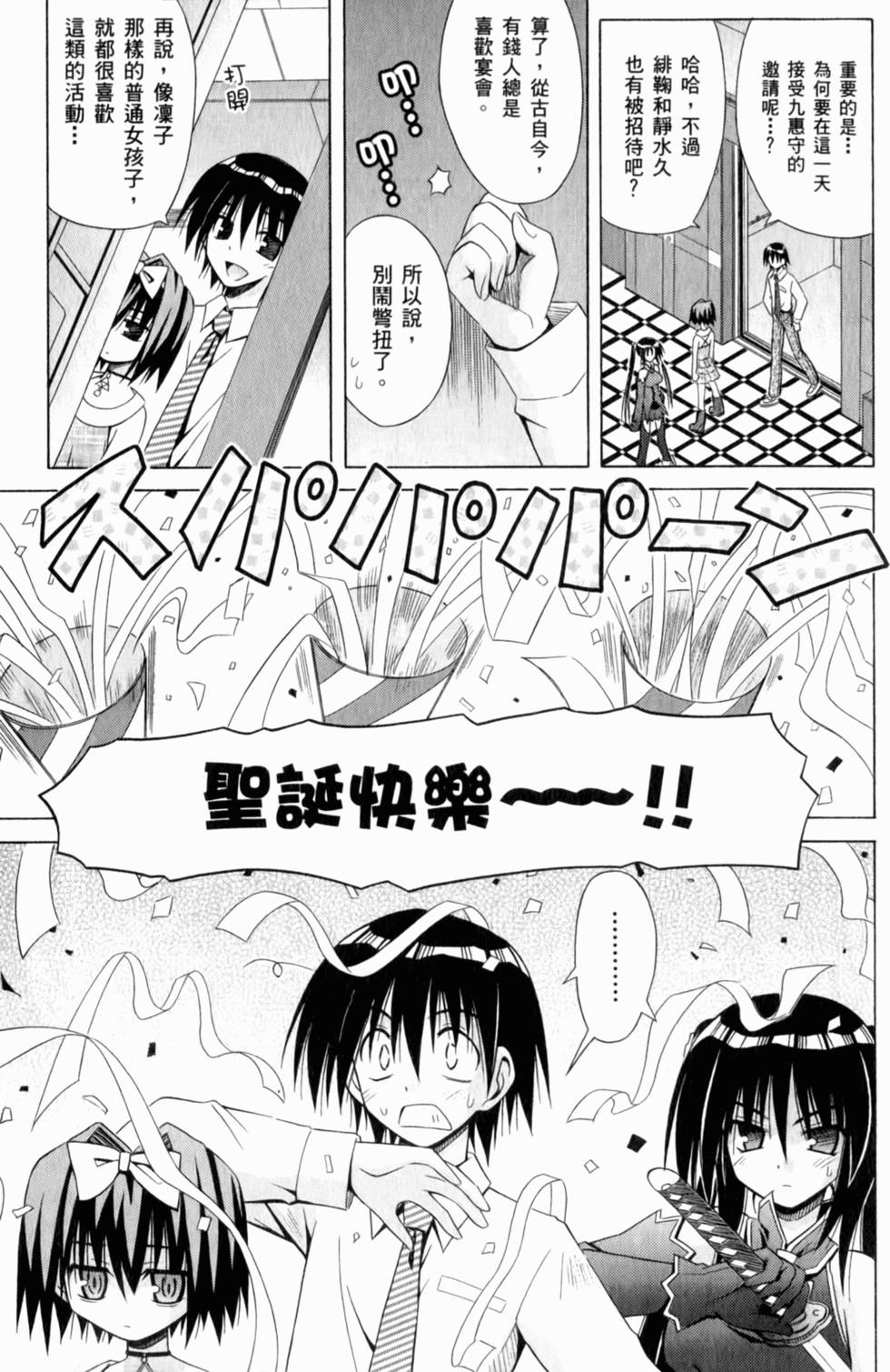 第139页