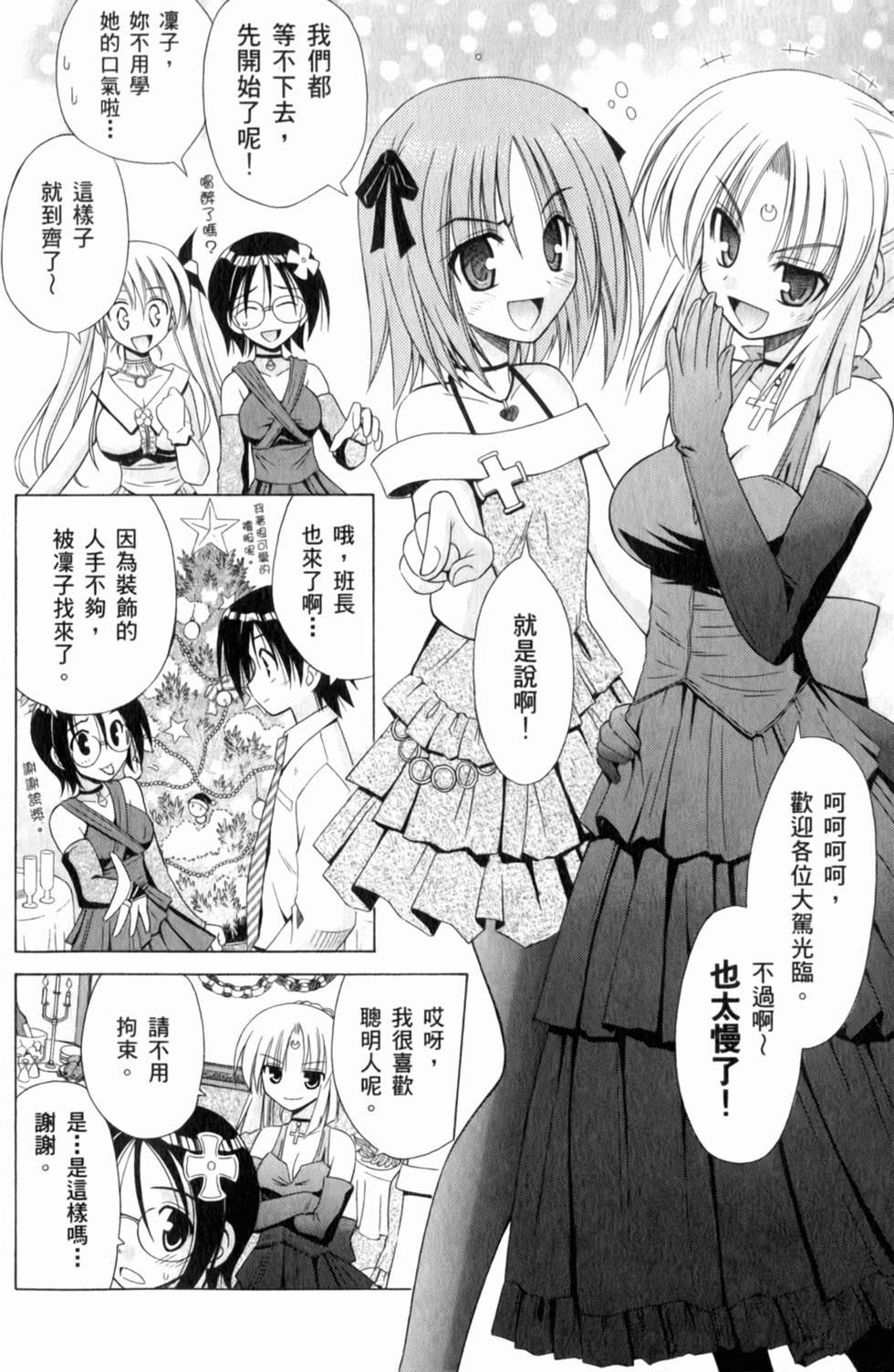 第140页